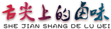 綯---ˮľԵ޹˾
