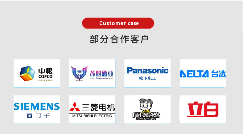 全自動雙側(cè)面貼標(biāo)機(圖4)